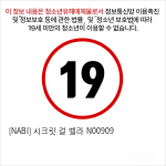 [NABI] 시크릿 걸 벨라 N00909